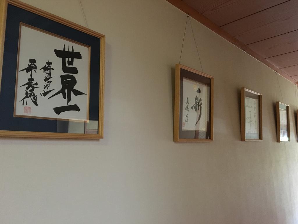 Ryokan Odoso Miyazaki Bagian luar foto