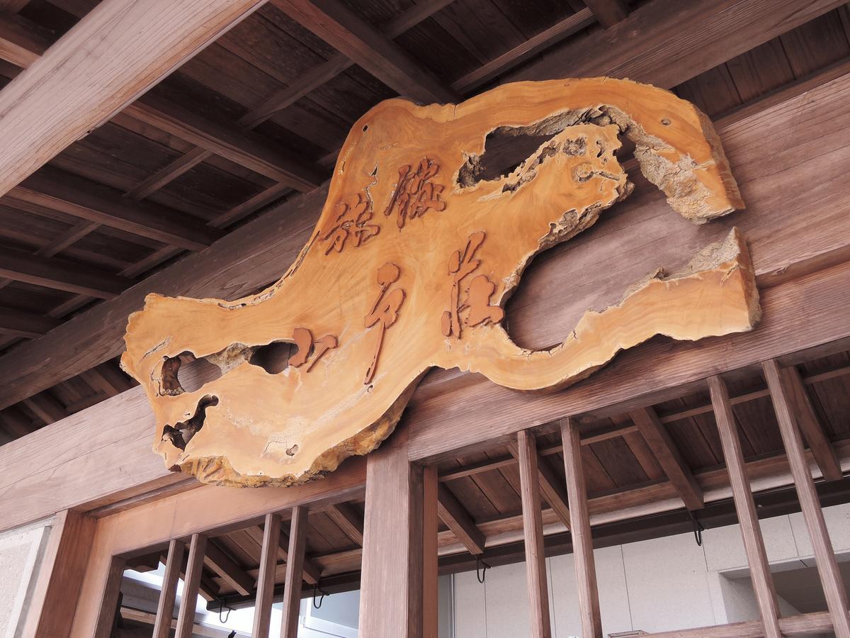 Ryokan Odoso Miyazaki Bagian luar foto