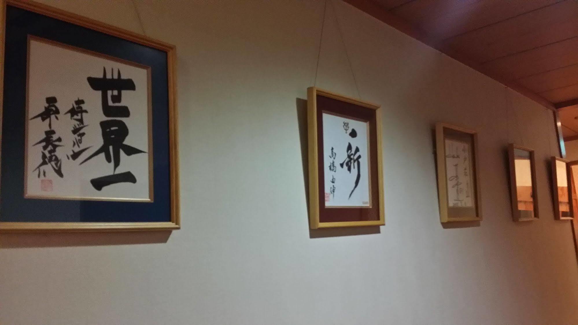 Ryokan Odoso Miyazaki Bagian luar foto